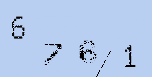 Captcha Image: you will need to recognize the text in it.