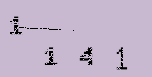 Captcha Image: you will need to recognize the text in it.