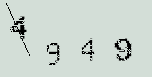Captcha Image: you will need to recognize the text in it.