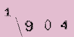 Captcha Image: you will need to recognize the text in it.